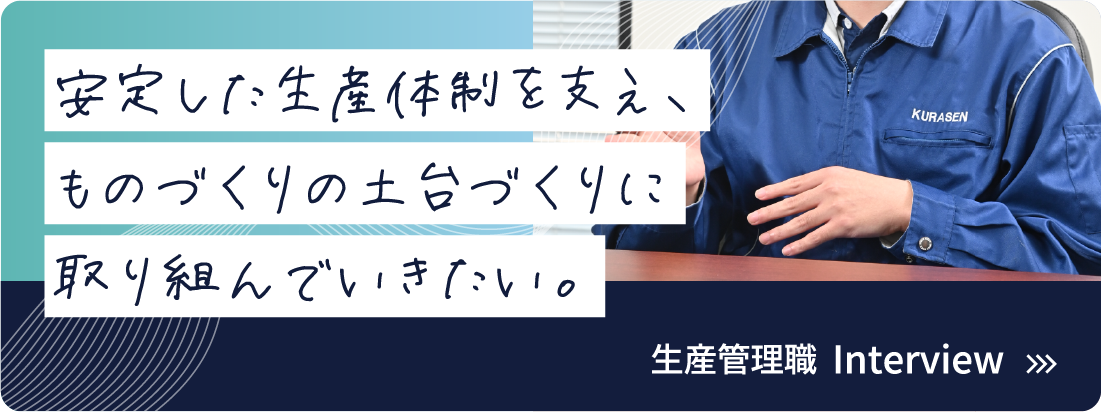 SENIOR'S VOICE 2
